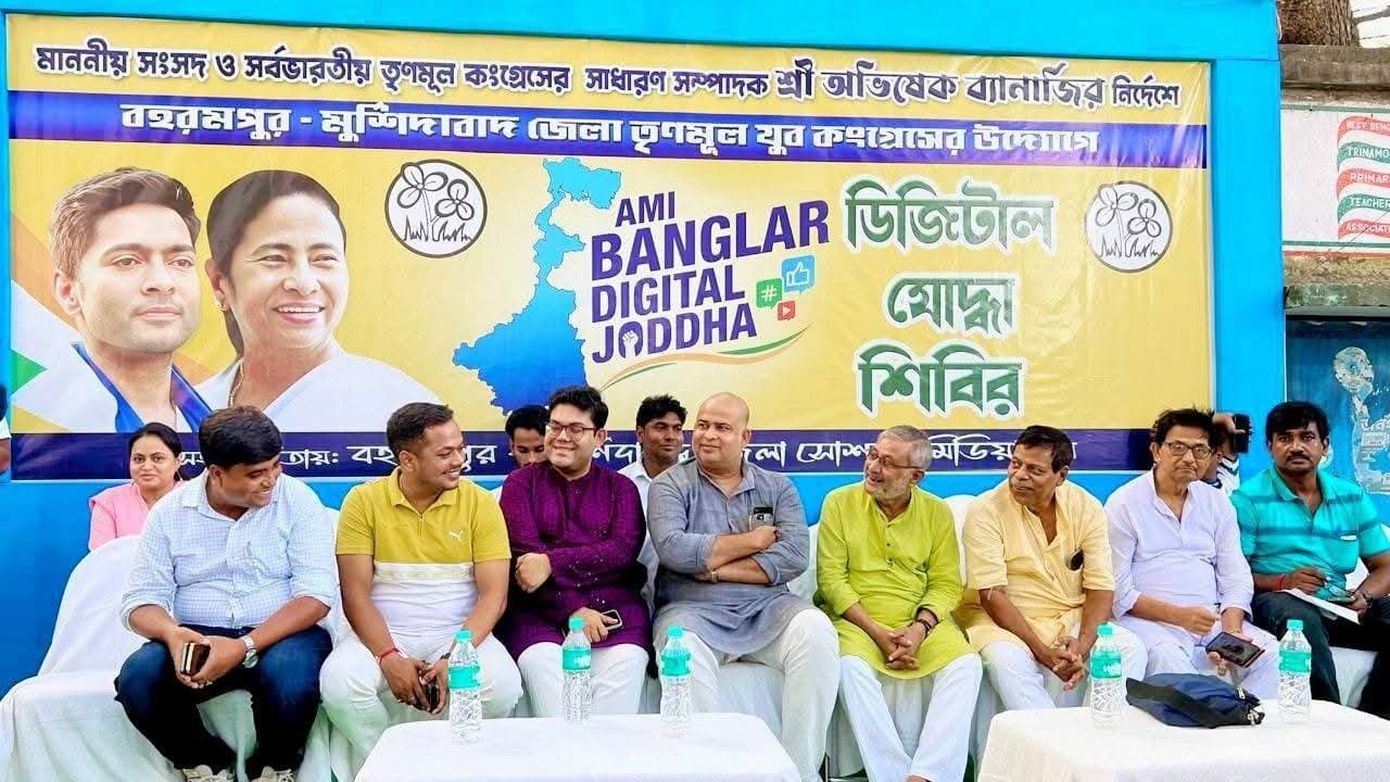 Murshidabad topped the number for Ami Banglar Digital Joddha 