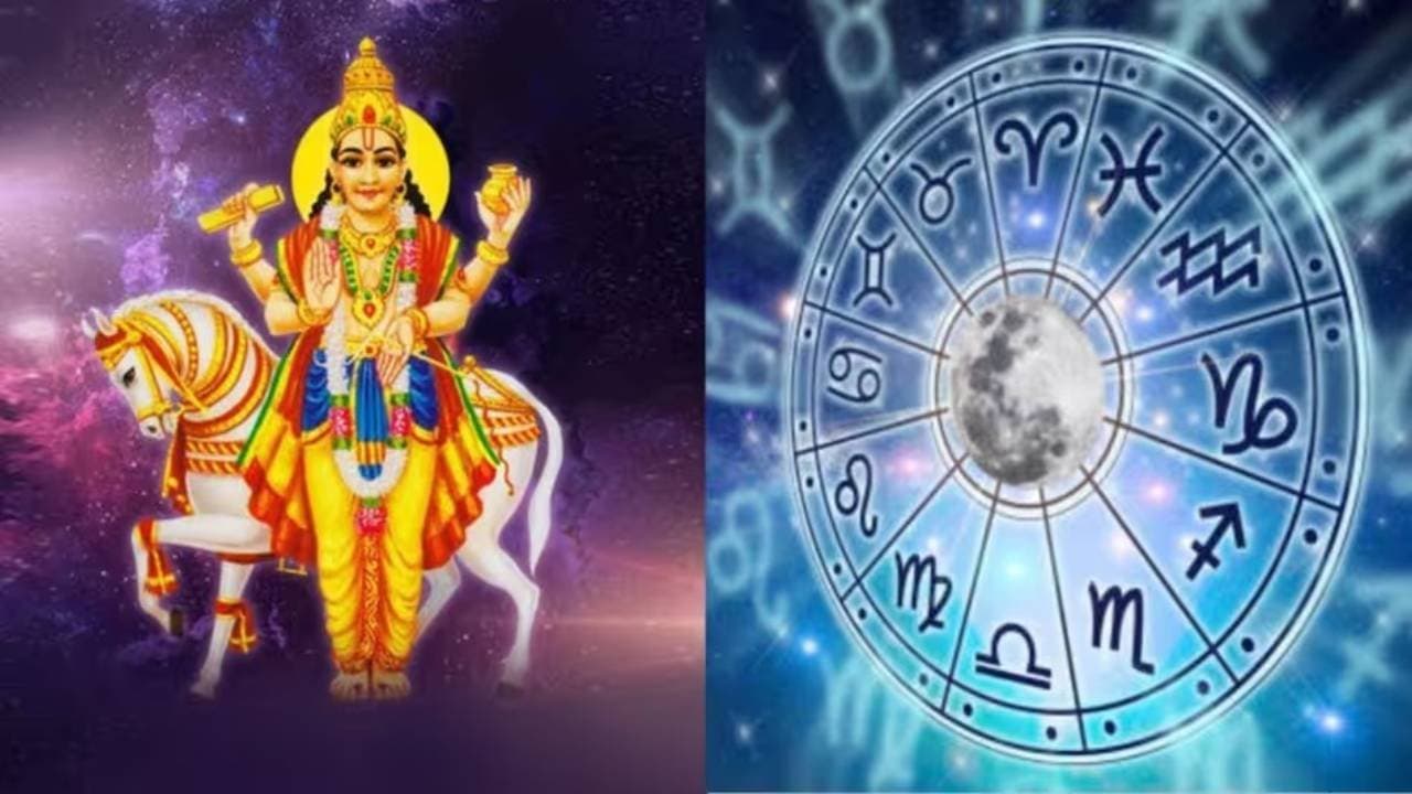 Shukra Gochar 2025: Venus transit Swati Nakshatra on 7 November these five Zodiac Signs get its positive impact today