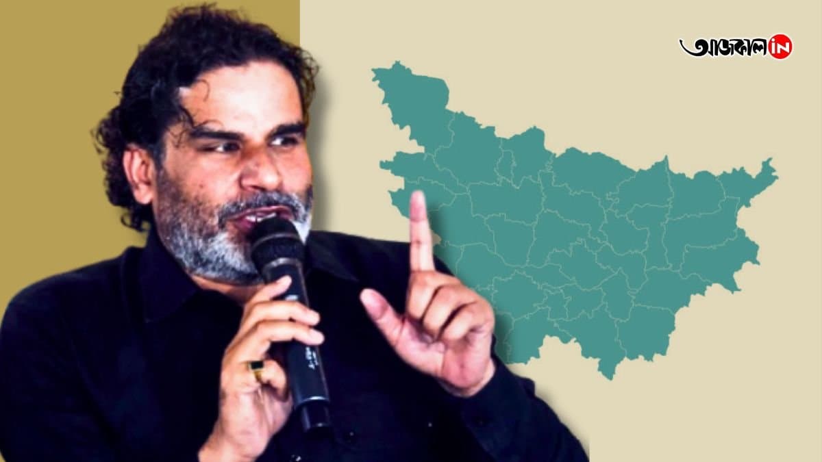Bihar Election Results 2025 after his party scores zero Prashant Kishor talked about responsibility