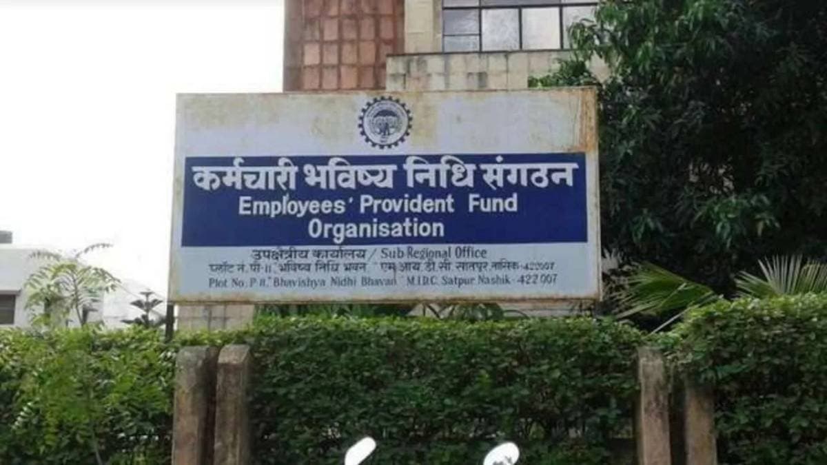 golden opportunity to get a job in epfo ​​without written exam