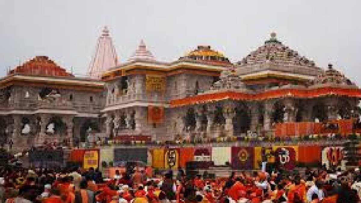 The bright Ram temple in the light fair on the anniversary gnr