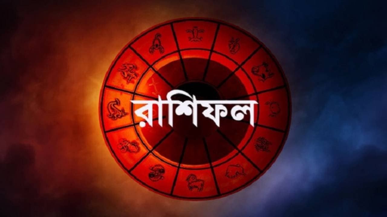 Three most arrogant zodiac signs