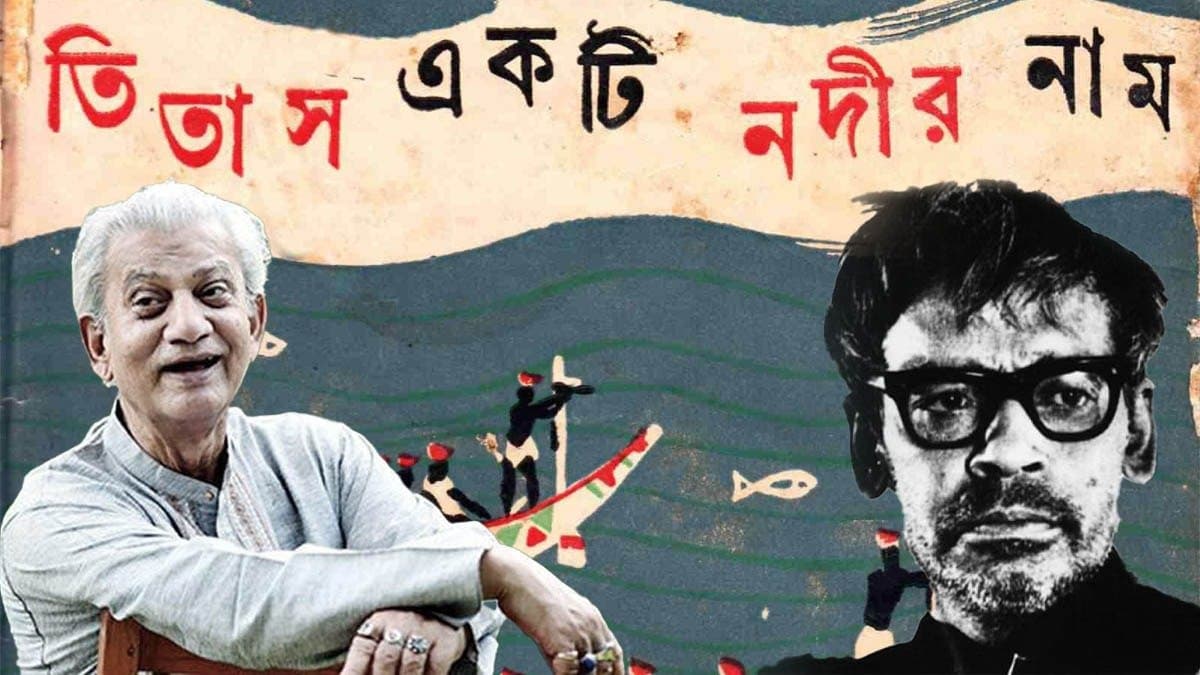 Ritwik Ghatak Titash Ekti Nadir Naam Veteran actor Prabir Mitra has breathed his last at a private hospital in Dhaka ENT