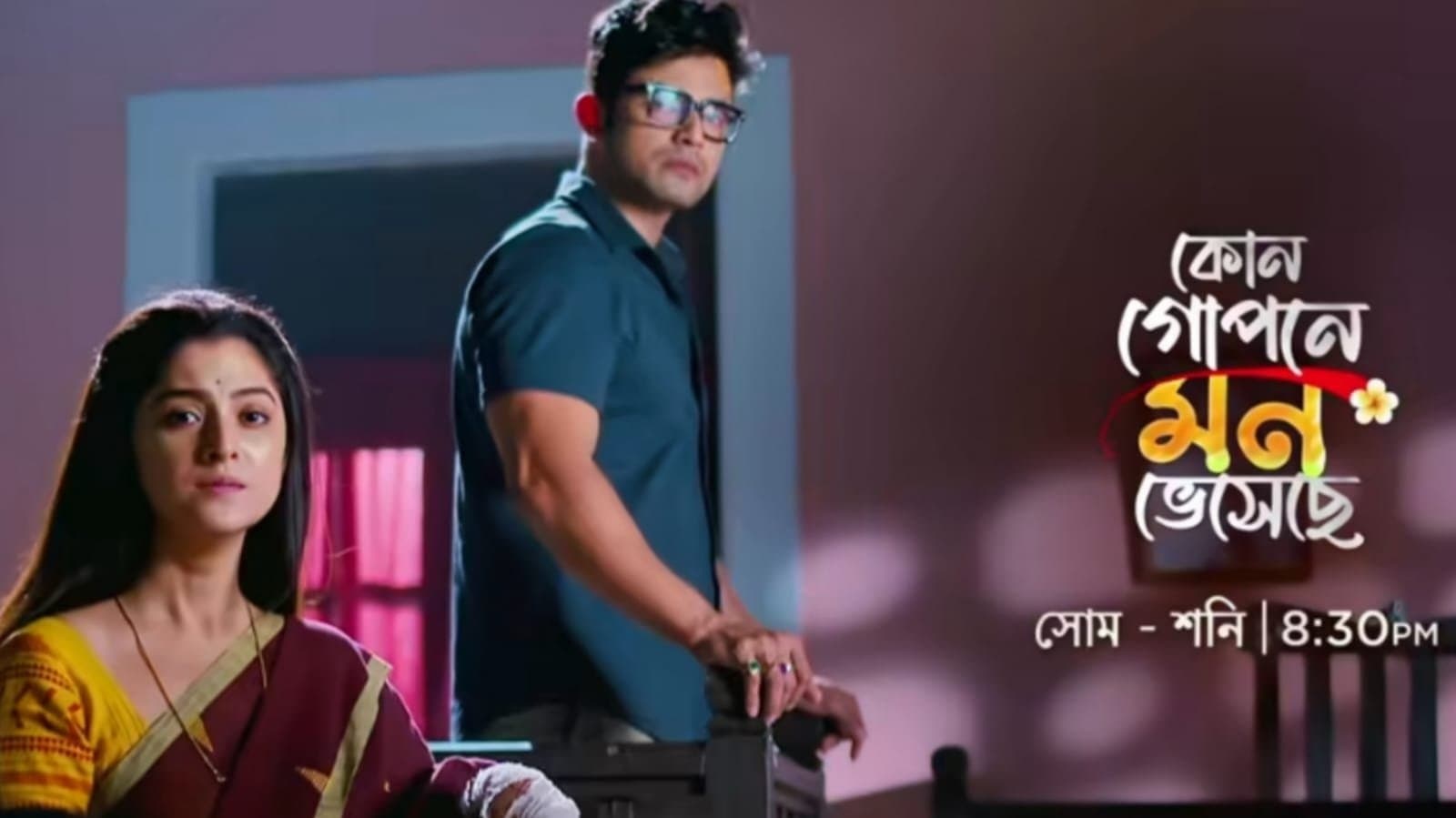 upcoming episode details of zee bangla serial kon gopone mon bhesechhe ent
