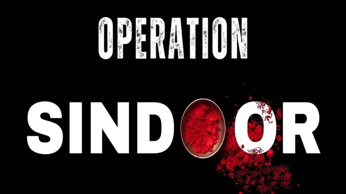 ‘অপারেশন সিঁদুর’ এবার নির্বাচনের অস্ত্র? ভারতীয় সেনাবাহিনীর সাফল্য নিয়ে এবার গান বাঁধল বিজেপি