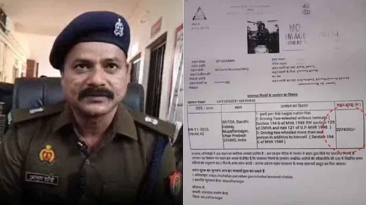 Helmet: Scooterist shocked when received fined Rs 21 Lakh