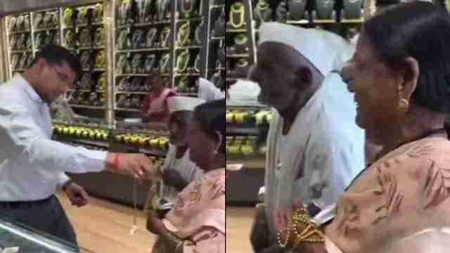  93 Year Old Man Buys Mangalsutra For Wife Jeweller Took Just 20 Rupees