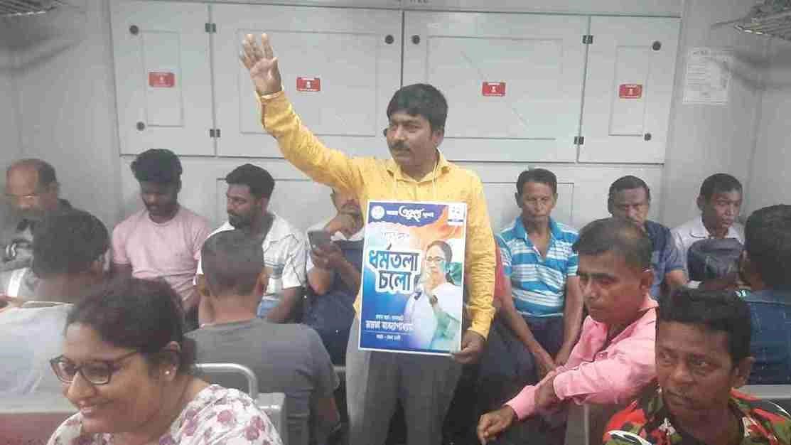 CM Mamata Banerjee Fan Calls For Shahid Diwas Meeting Circulating Books Written on Her