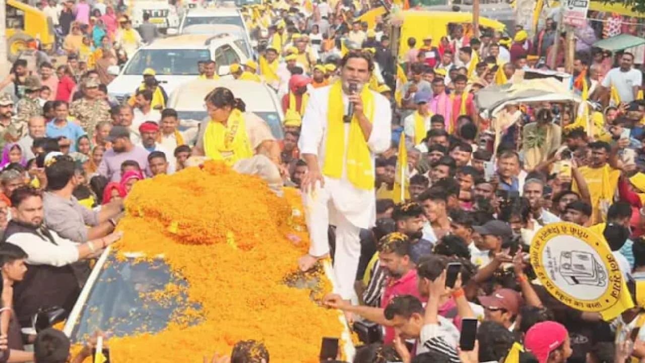 Bihar Assembly Election 2025: Prashant Kishore and Jan Suraaj Party can JSP Flip Bihars Political Script