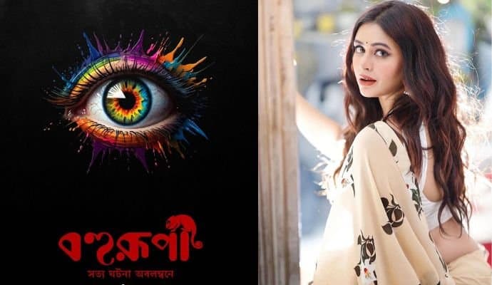 Ritabhari Chakraborty: শুটিং শেষ 'বহুরূপী'র, শেষদিনে কেন আবেগে ভাসলেন ঋতাভরী চক্রবর্তী?