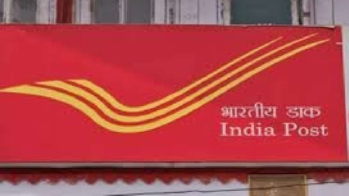 Post Office Mega Scheme Secure Rs 20000 Monthly Pension gnr