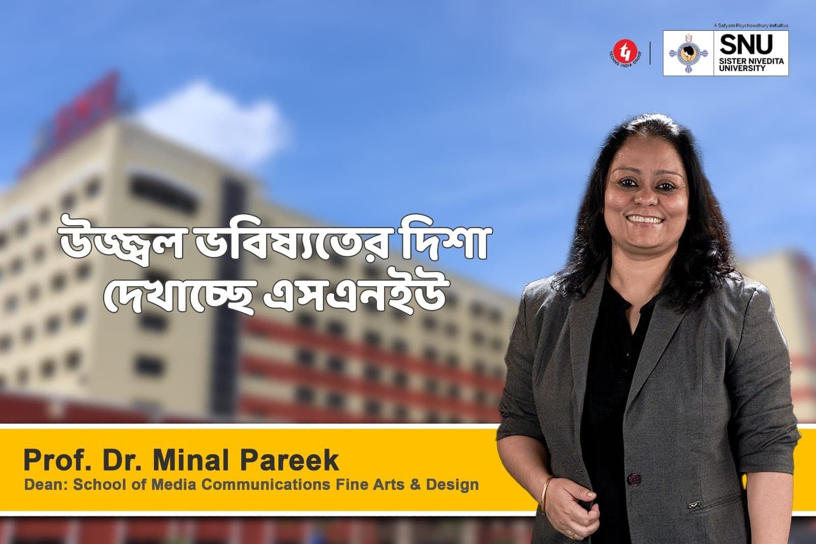 SNU is helping students to build their career gnr