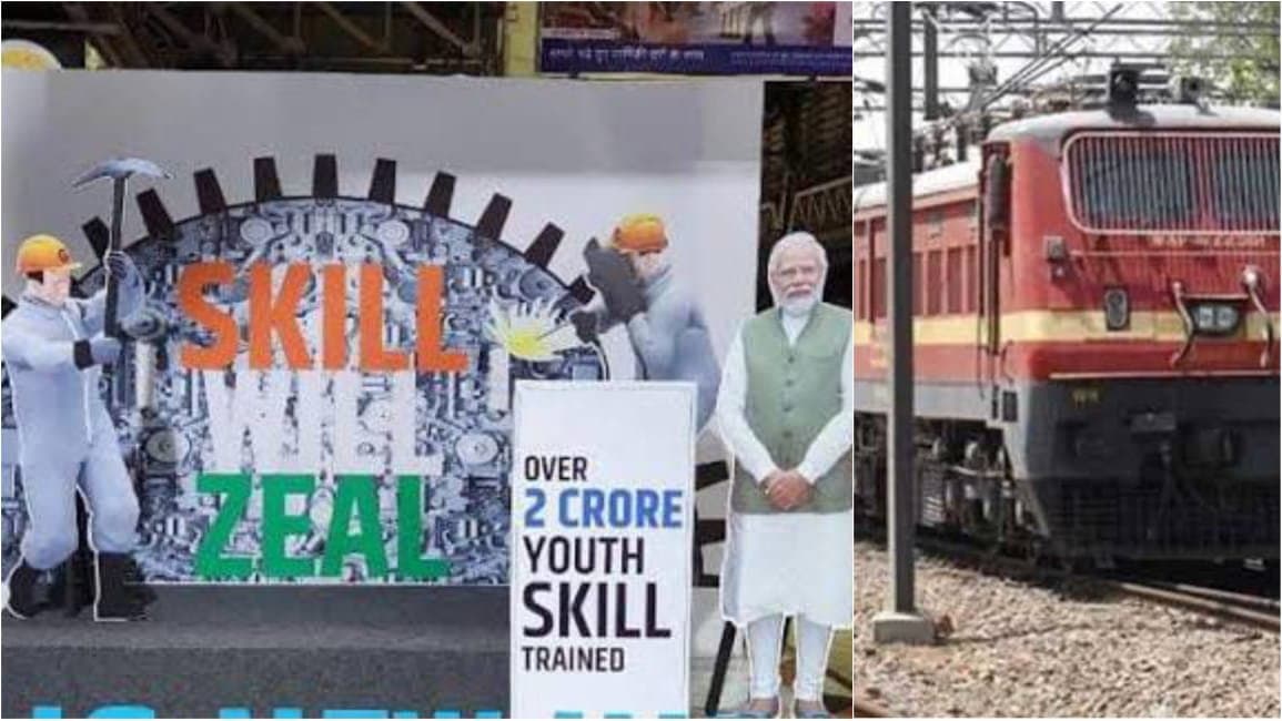 Modi Selfie Point: সেলফি বুথ তৈরির খরচ জানিয়ে সরকারের কোপে রেলের আধিকারিক