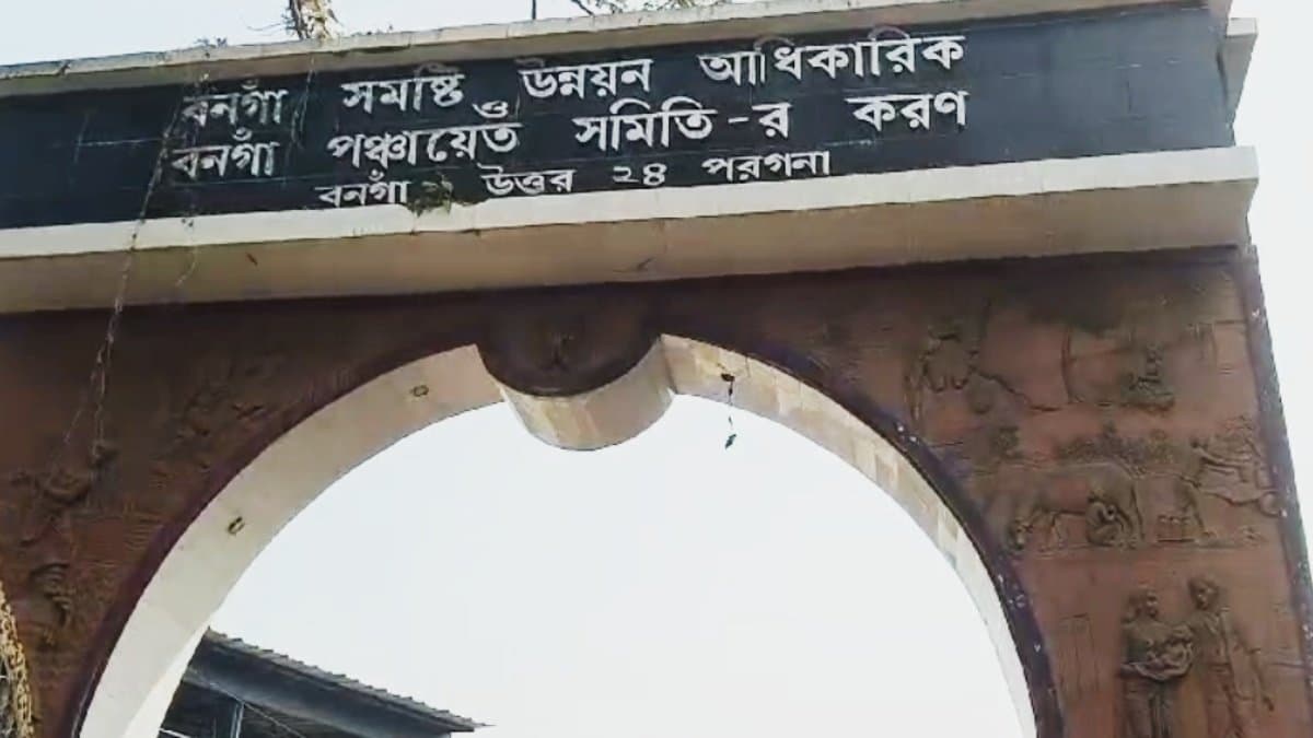 BDO lodges fir against two employees of block office for awas yojana scam