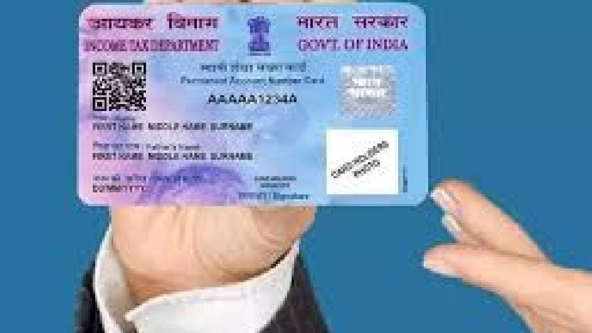 Pan Card can Give you Rs 5 Lakh Personal Loan
