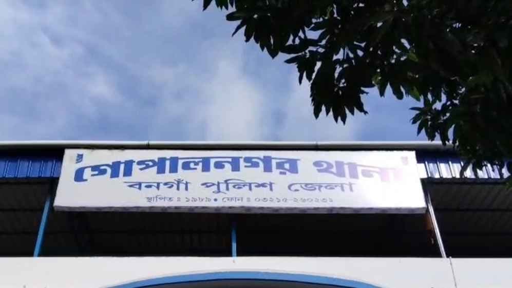 One Arrested Allegedly For Illegal Activities in North 24 Pargana 