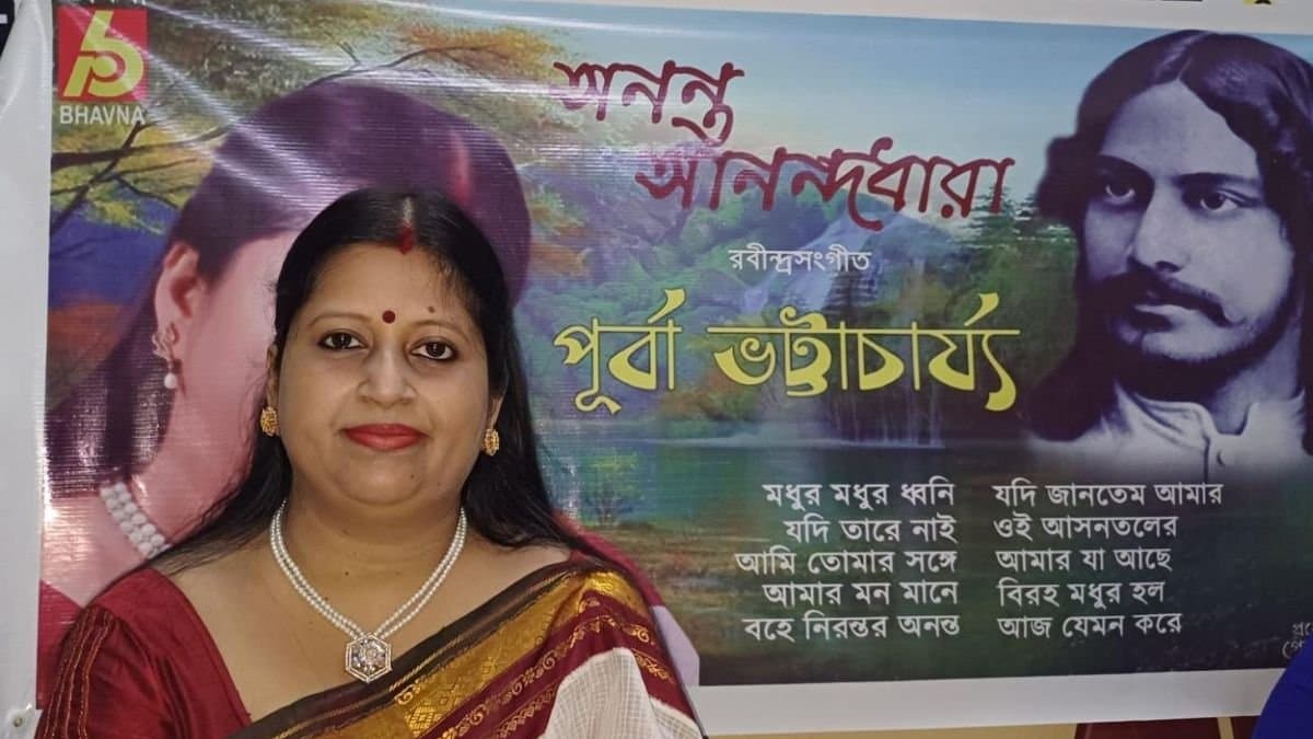 Bengali music album release gnr 