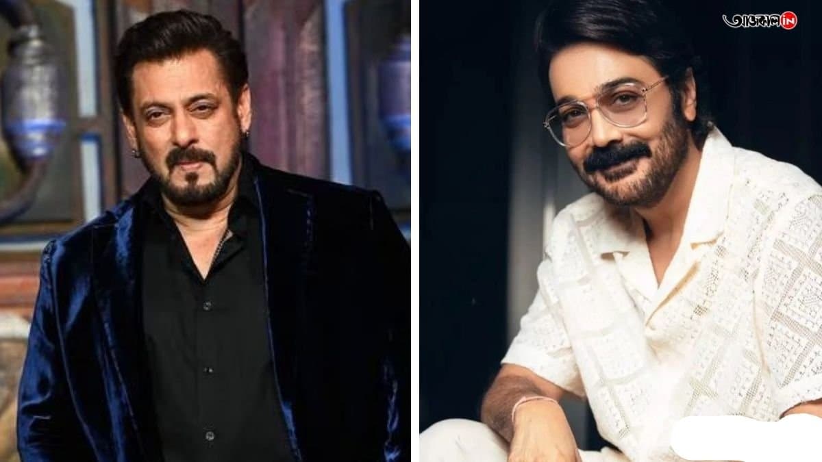 'রকি' ও 'র‍্যাম্বো'র সঙ্গে খেলছেন প্রসেনজিৎ, খুনের হুমকির মাঝেই মুম্বই ছেড়ে কোথায় যাচ্ছেন সলমন?  
