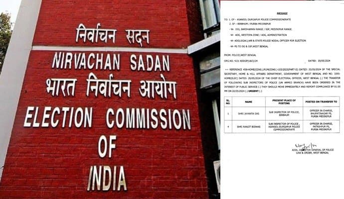 EC: ভূপতিনগর এবং পটাশপুর থানার দায়িত্ব নিলেন জয়ন্ত দাস ও রণজিৎ বিশ্বাস