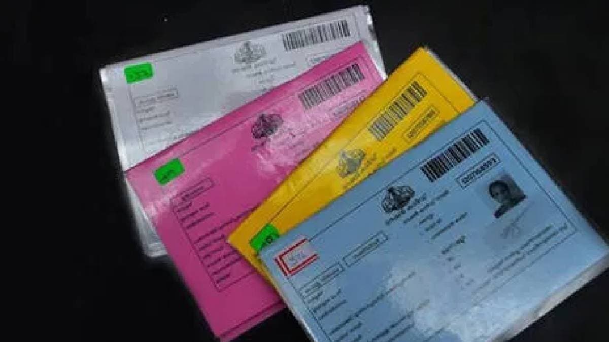 Your ration card which colour and what benefits do you get 