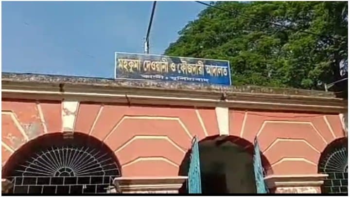  পঞ্চায়েত সদস্যার স্বামী খুনে ৫ জনের যাবজ্জীবন কারাদণ্ড 