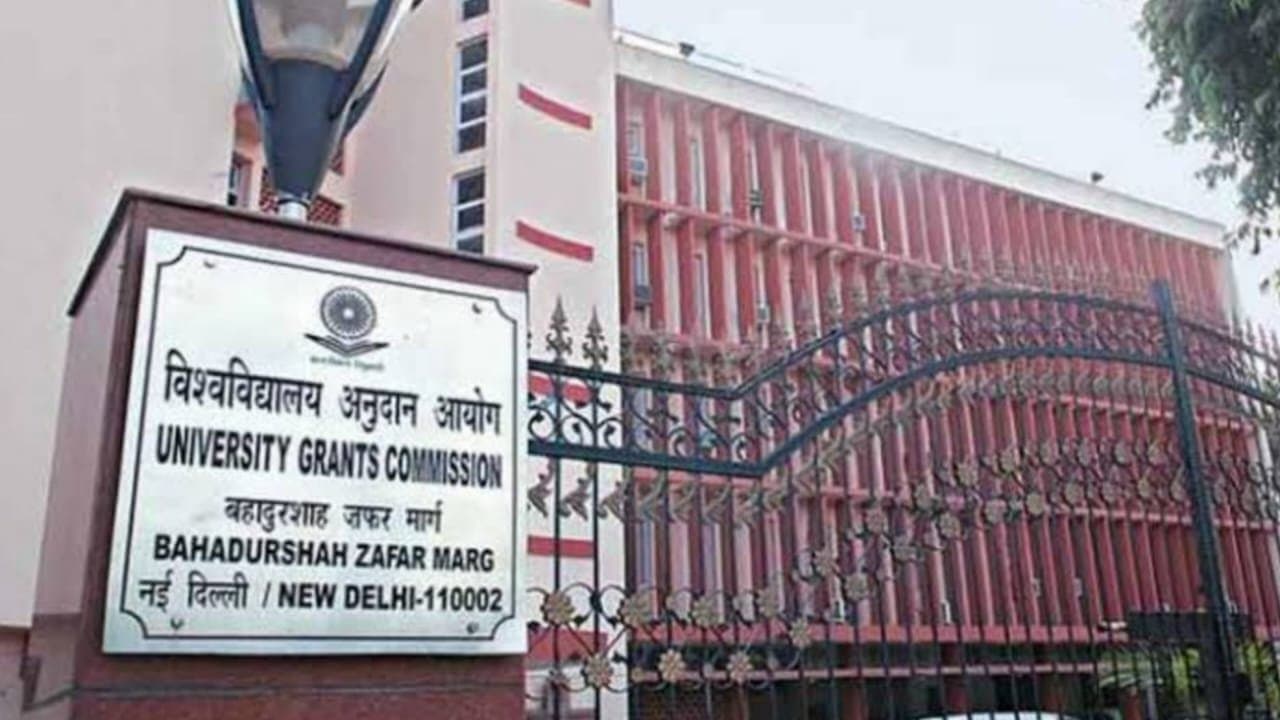 UGC: এমফিল কোর্স বন্ধ করতে বিশ্ববিদ্যালয়গুলিকে কড়া নির্দেশ ইউজিসির