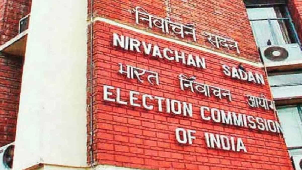 Election Comission team came to Kolkata for SIR