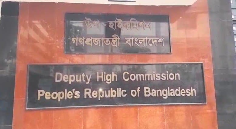 lalbazar increases security in front of bangladesh high commission in kolkata