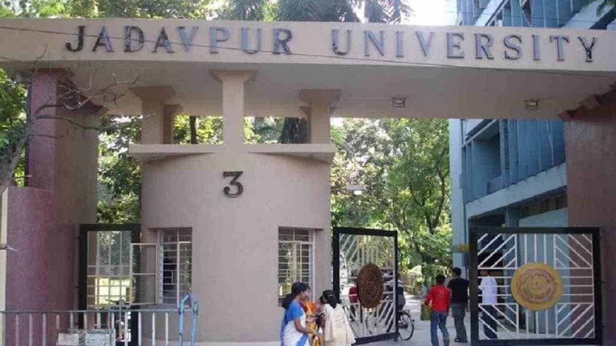 Jadavpur University got first place in subjective ranking among Indian Universities