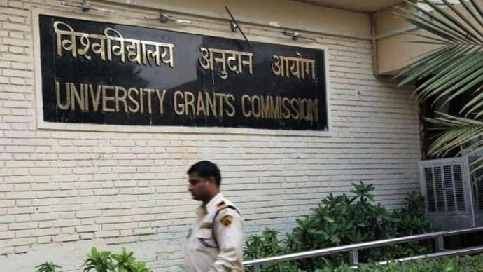 UGC: বিশ্ববিদ্যালয়ের মাধ্যমে কেন্দ্রের প্রচারের উদ্যোগ ইউজিসির 