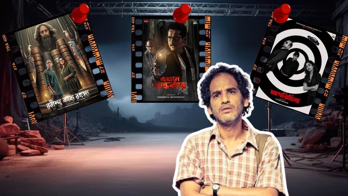 Bengali actor Ritwik chakraborty announces his three new movies ENT