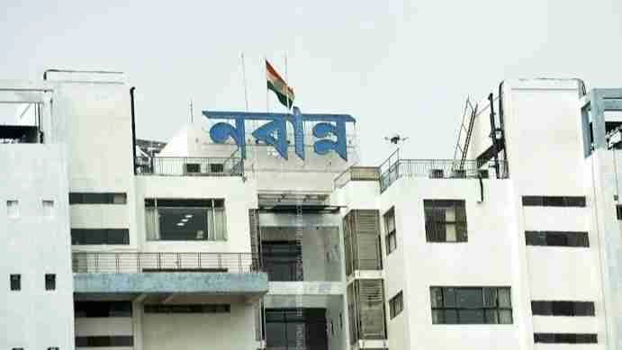 West Bengal government published notice for state government employees