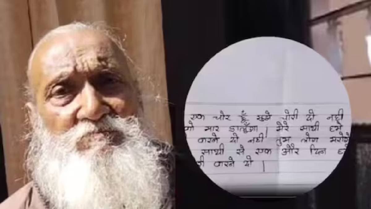 let us steal peacefully threatening lettar spreads panic in Gwalior