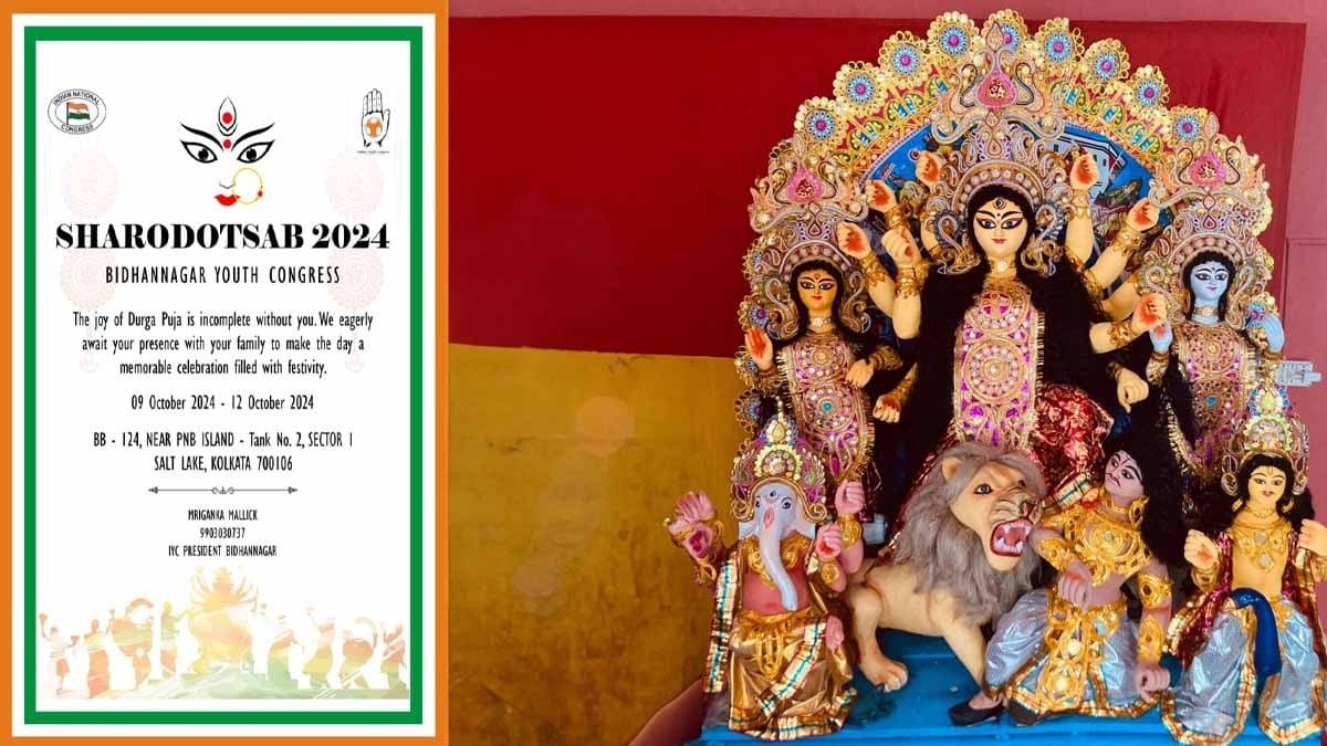 হাতে 'হাত' মেলাতে এবার বিধাননগরে দুর্গাপূজার আয়োজন করল কংগ্রেস 