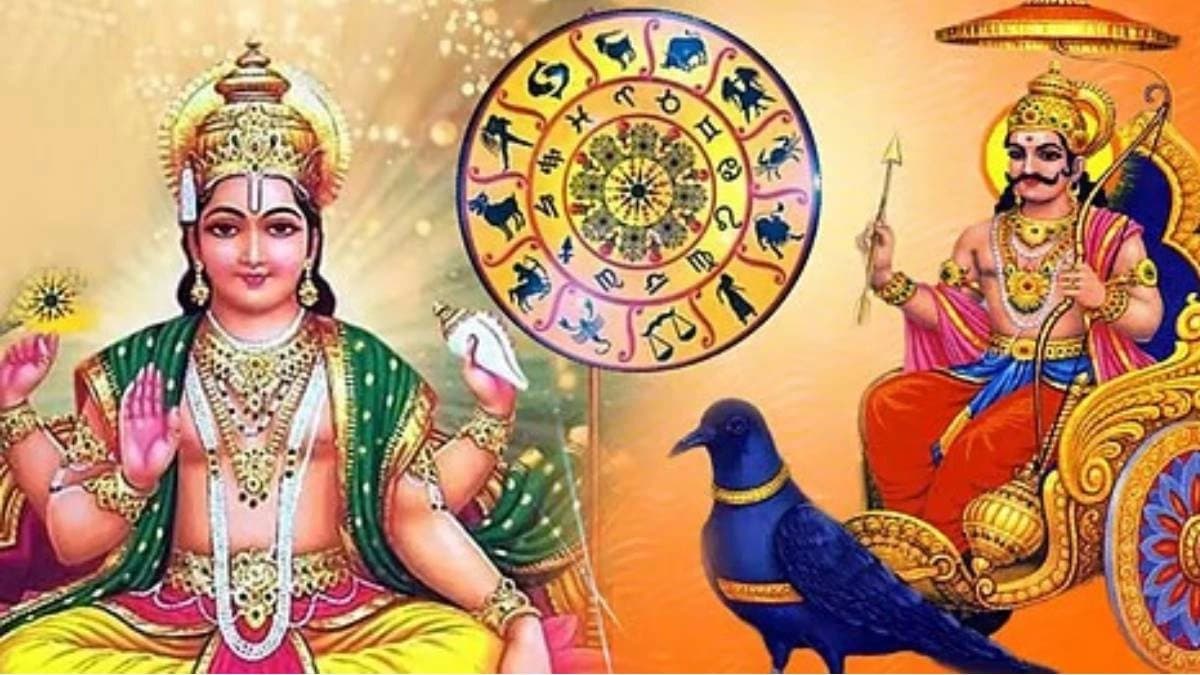 Shani Surya Navapancham Rajyog Saturn and Sun made rare conjunction which bring money fame and success to three Zodiac Signs life