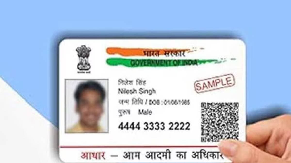  50000 loan with Aadhaar card no guarantee needed under Pm svanidhi yojana gnr