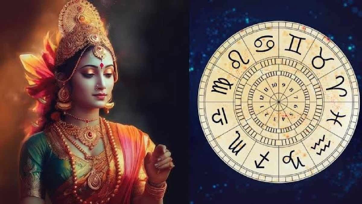 Today is the second day of shravan month five rashi will get blessings of Laxmi