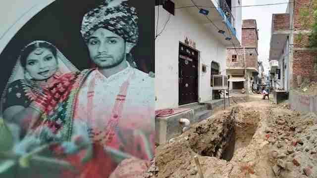 Husband Father In Law Arrested For Killing and Burying Woman In Faridabad