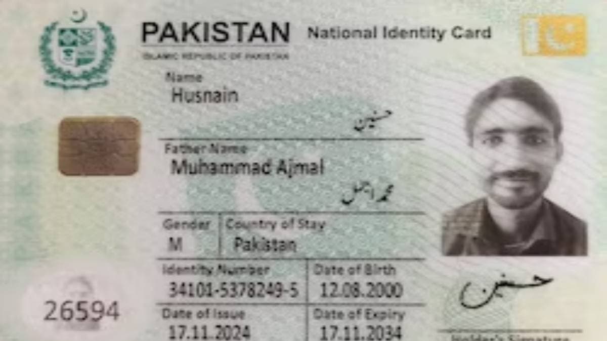 Pakistani Man Husnain arrested while trying to cross into India near Gurdaspur in Punjab