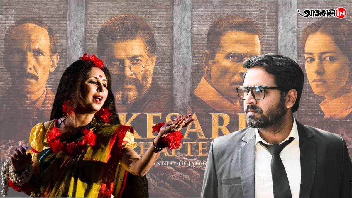 Chaiti Ghoshal Kinjal Nanda Lashes Out as Kesari Chapter 2 Distorts Freedom Fighter Names