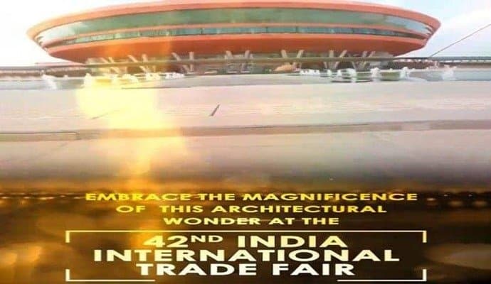 নয়া দিল্লির প্রগতি ময়দানে আজ ৪২তম ভারত আন্তর্জাতিক বাণিজ্য মেলার সূচনা