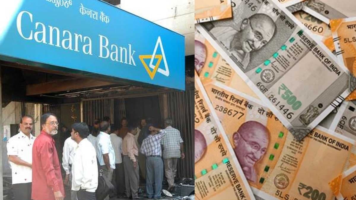 Attractive interest rates on FDs at Canara Bank know how much interest you will get for how many years of deposit 