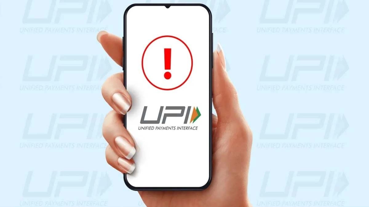 HDFC Bank UPI transactions will be disrupted on September 12 2025 Thursday midnight