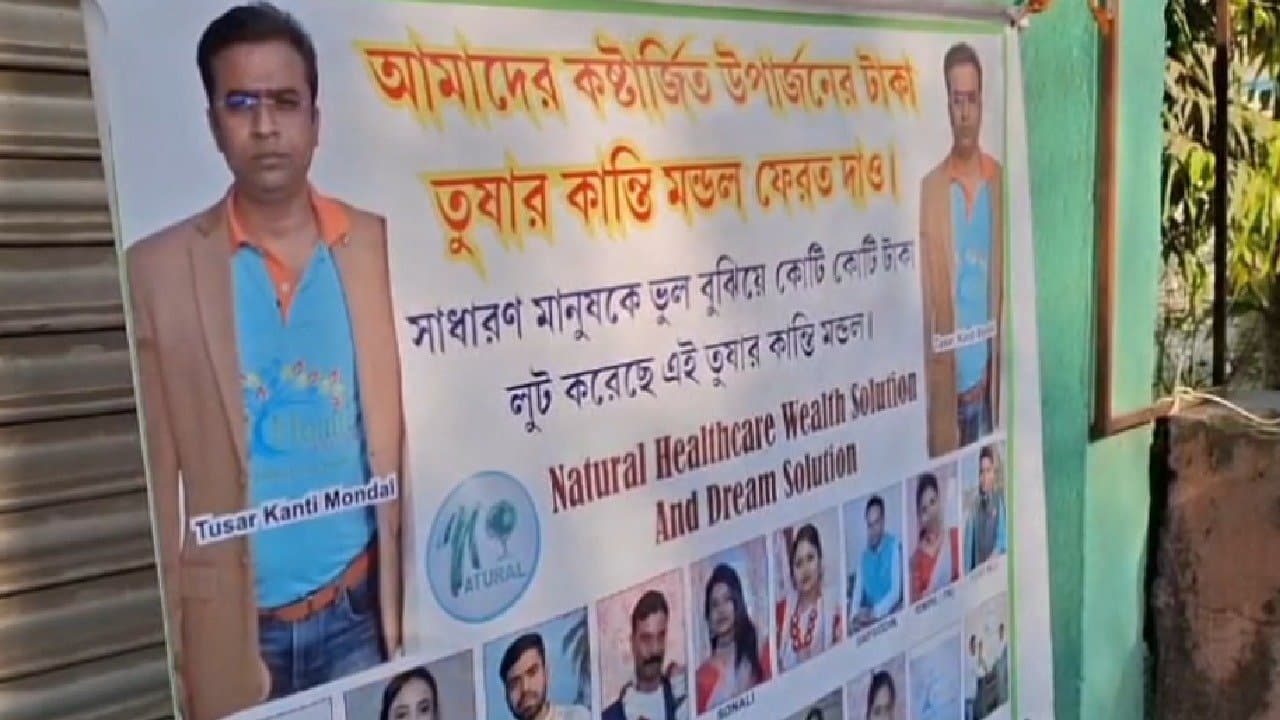 অল্প সময়ে বেশি মুনাফার প্রলোভন, প্রতারিত বহু