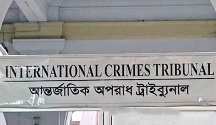 মুক্তিযুদ্ধে মানবাধিকার বিরোধী অপরাধ, যাবজ্জীবন কারাদণ্ডে দণ্ডিত ৩  