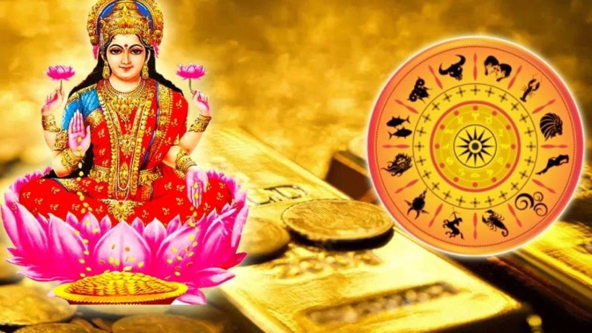 Daily Horoscope: Gajalakshmi Yoga bring good luck to four Zodiac Signs on 26 july 2025 