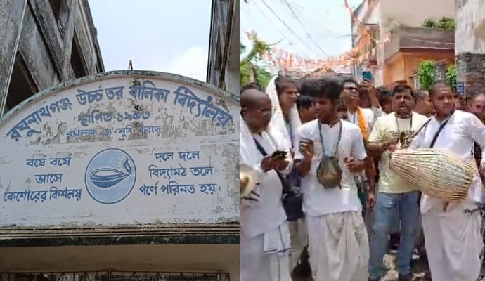 Murshidabad: কপালে তিলক কেটে ‌‌ছাত্রীকে স্কুলে আসতে নিষেধ করায় বিক্ষোভ