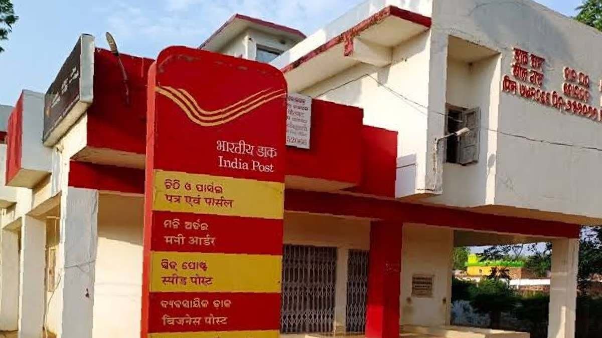  Post Office FD There is no need to go anywhere work will be done sitting at home gnr 