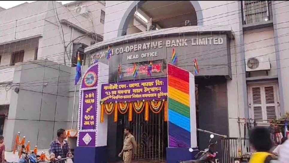 Supreme Court announces kanthi co operative bank election date gnr 