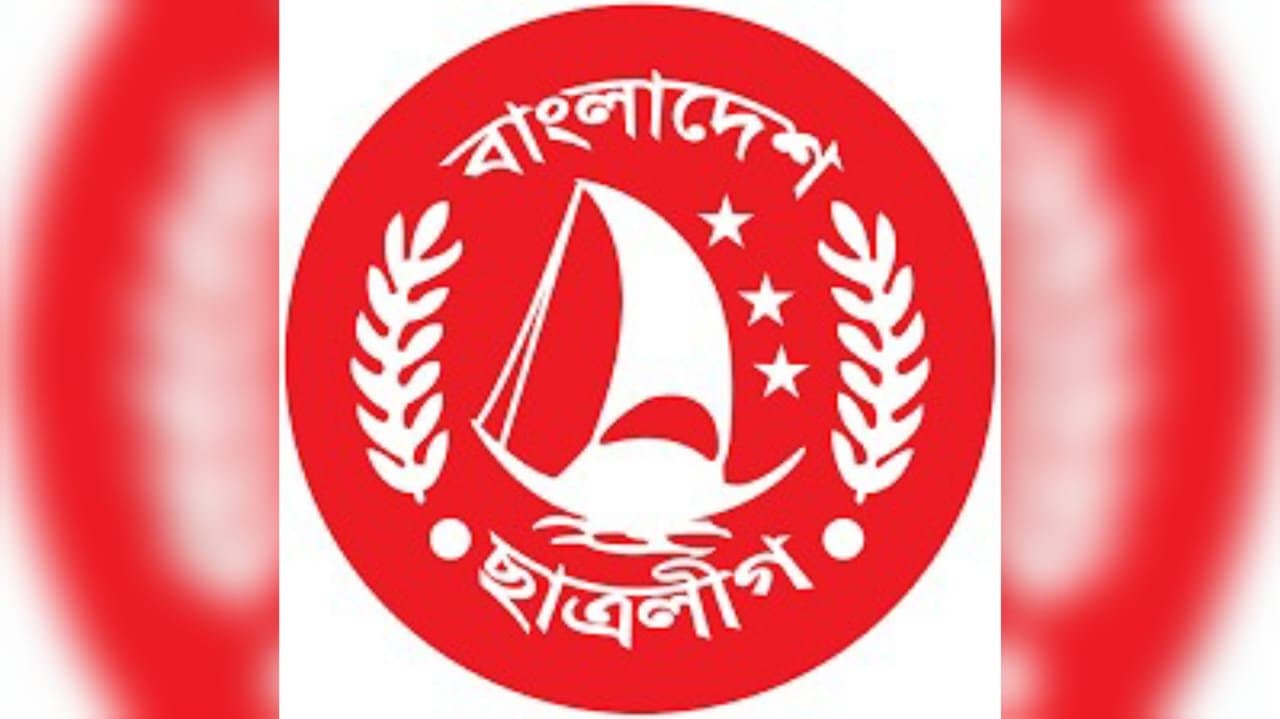 Bangladesh Bans Bangladesh Chhatra League, the student wing of the Awami League gnr